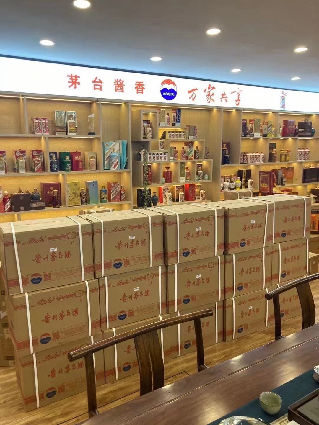 南开乡临沂郯城15年茅台酒礼盒回收多少钱哪里回收(附近上门回收茅台酒）?