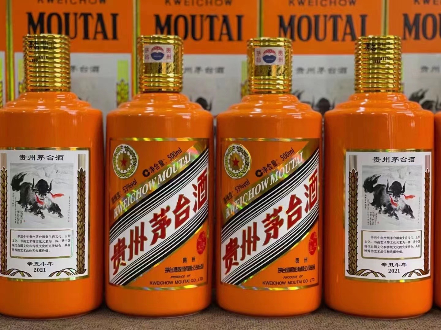 南开乡德州齐河回收50年陈年茅台酒价格哪里回收(附近上门回收茅台酒）?